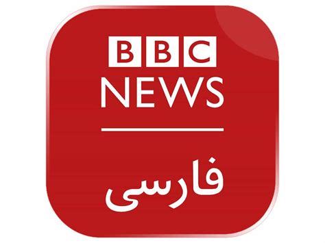 bbc persian live